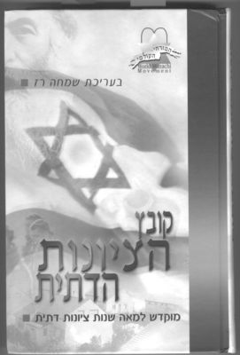 לחץ להגדלה
